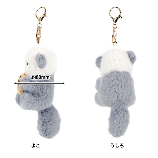 玩具 『バッグチャーム ラッコ グレー BC-046』 – Yuzawaya