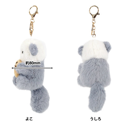 jouets "Breloque de sac Loutre de mer Gris BC-046"