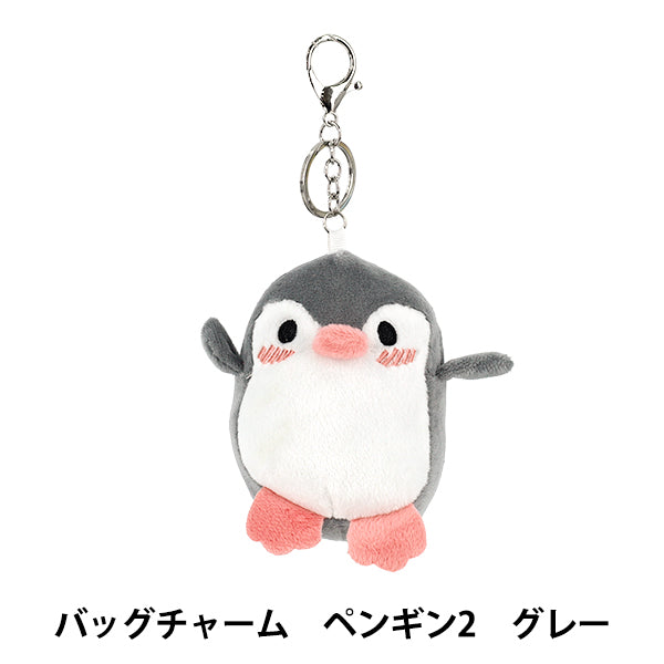 Spielzeug "Taschenanhänger Pinguin 2 Grau BC-071“