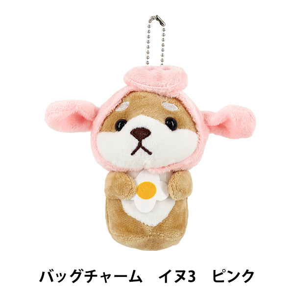 玩具 『バッグチャーム イヌ3 ピンク BC-050』