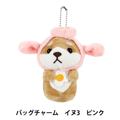 玩具 『バッグチャーム イヌ3 ピンク BC-050』