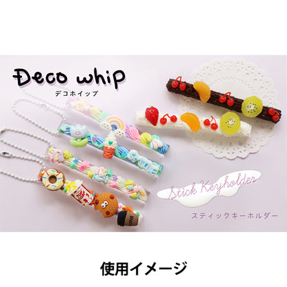 手芸パーツ 『アクリル スティックキーホルダー クリア DW-29』