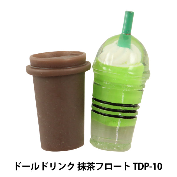 Materiale del fascino delle bambole "Dold Link Matcha Latte" Terai
