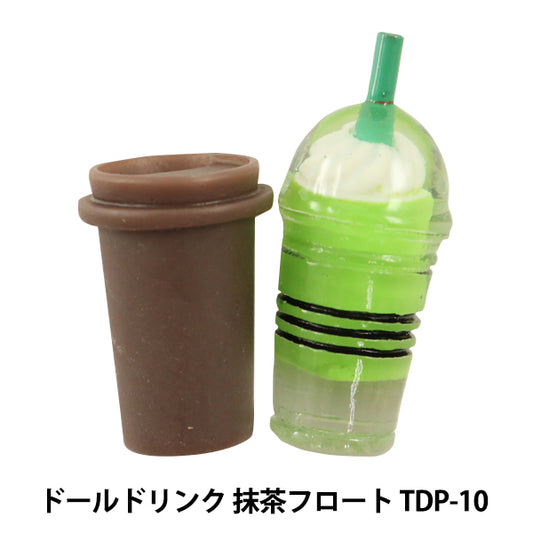 Materiale del fascino delle bambole "Dold Link Matcha Latte" Terai
