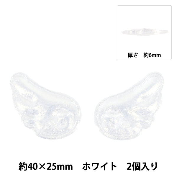 手工艺品零件“天使零件翅膀白色AJP-12"