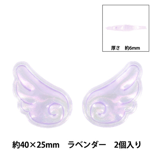 Handicraft parts "Angel parts wings lavender AJP-16"