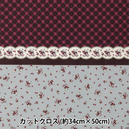 生地 『ちいさな世界のちいさな生地 ローン カットクロス 約34×50cm ミルクラテ ベア&チェリー TTL-11』