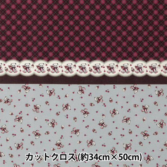 Tissu "Le peu du petit mondeTissu Lawn Tissu coupé Env. 34 x 50 cm Bourse de lait et cerise TTL-11"