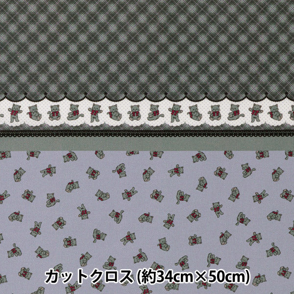 الأقمشة "القليل من العالم الصغيرالأقمشة العشب قماش مقطوع تقريبا. 34 × 50 سم ميلكرات القط الأرجواني TTL-12"