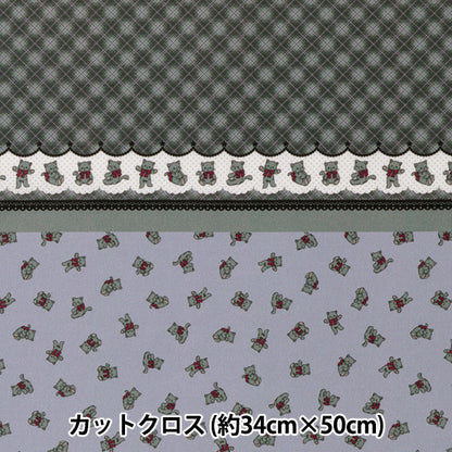 الأقمشة "القليل من العالم الصغيرالأقمشة العشب قماش مقطوع تقريبا. 34 × 50 سم ميلكرات القط الأرجواني TTL-12"