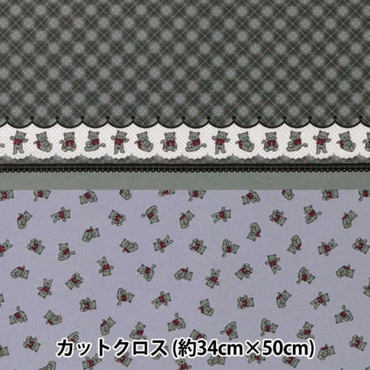 Tissu "Le peu du petit mondeTissu Lawn Tissu coupé Env. 34 x 50cm Cat de lait de millier violet TTL-12"