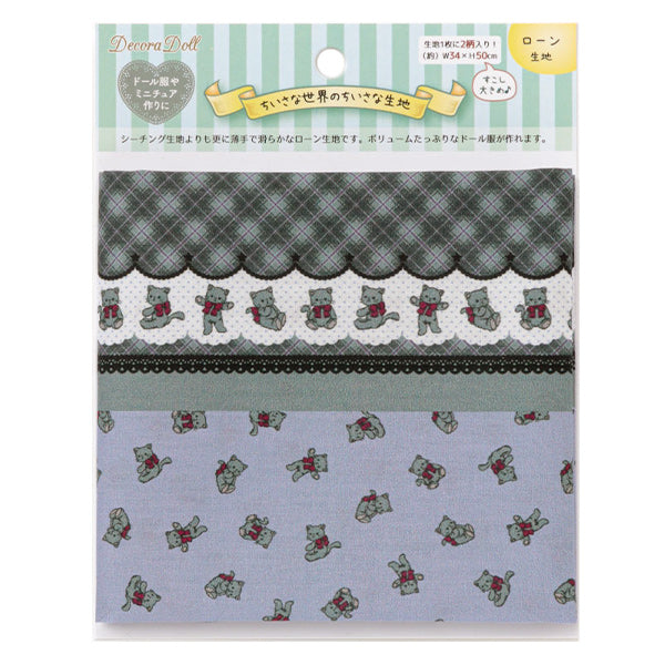 الأقمشة "القليل من العالم الصغيرالأقمشة العشب قماش مقطوع تقريبا. 34 × 50 سم ميلكرات القط الأرجواني TTL-12"