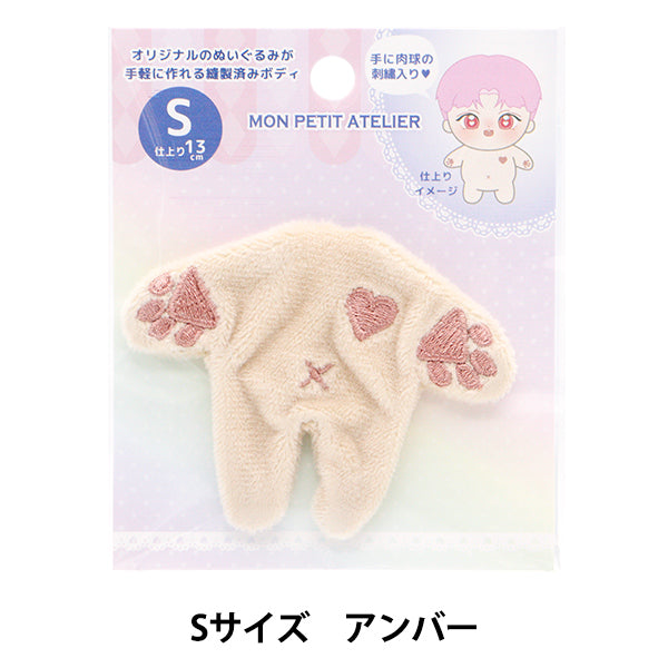 أجزاء الحرف اليدوية "جسم لعبة محشوة مقاس S كهرمان MPA-1C-S"