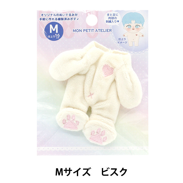 أجزاء الحرف اليدوية "جسم لعبة محشوة مقاس M بيسك MPA-1A-M"