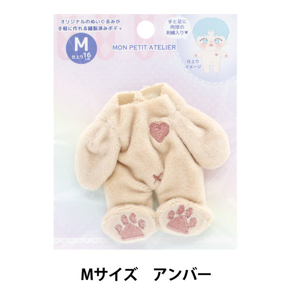 Handicraft parts "Plush toy body M size Amber MPA-1C-M"