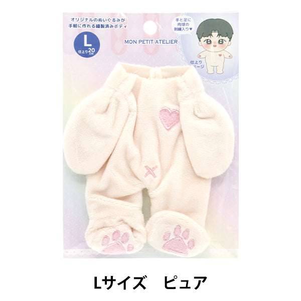 أجزاء الحرف اليدوية "جسم حيوان محشو مقاس L نقي MPA-1B-L""