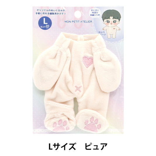 Parti di artigianato "Body giocattolo imbottito l taglia pura MPA-1B-L"