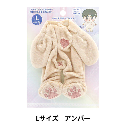 Parti di artigianato "Body giocattolo ripieno L Size Ambra MPA-L-L"