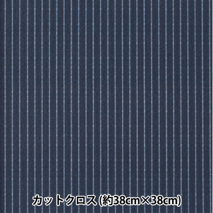 Fabric "The little of the small worldFabric Smooth knit approx. 38 x 38 cm pinstripe navy TTN-13"