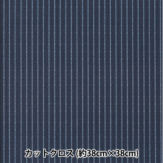 Fabric "The little of the small worldFabric Smooth knit approx. 38 x 38 cm pinstripe navy TTN-13"