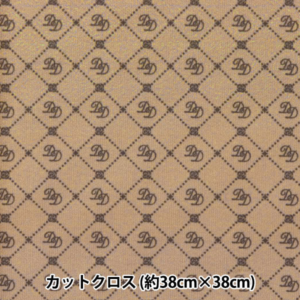 الأقمشة "القليل من العالم الصغيرالأقمشة ناعم متماسكة تقريبا. 38 × 38 سم beige ttn-14"