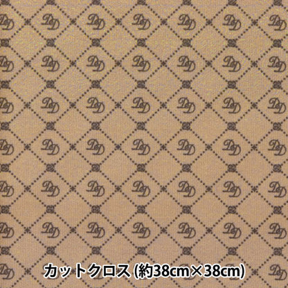 الأقمشة "القليل من العالم الصغيرالأقمشة ناعم متماسكة تقريبا. 38 × 38 سم beige ttn-14"