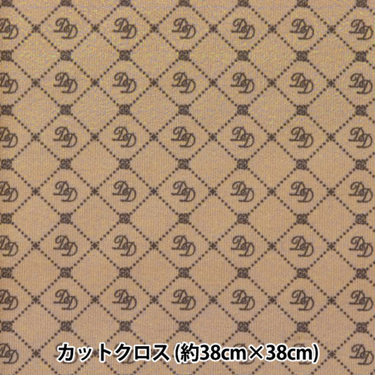 织物 “小世界的小织物 平滑针织大约38 x 38厘米会标米色TTN-14"