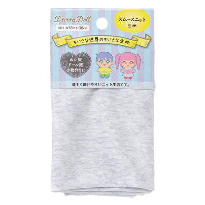 Stoff "Das kleine der kleinen WeltStoff Glattes Strick ca. 38 x 38 cm Heather Grey TTN-15"