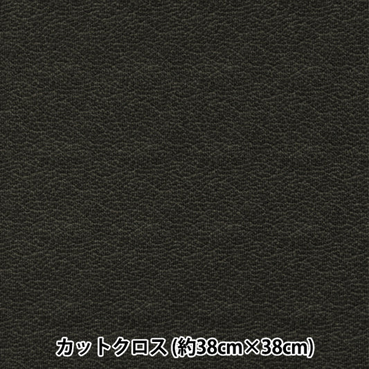 织物 “小世界的小织物 平滑针织大约38 x 38厘米皮革式TTN-16"