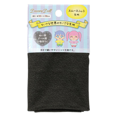 Stoff "Das kleine der kleinen WeltStoff Glattes Strick ca. 38 x 38 cm lederähnlich TTN-16"