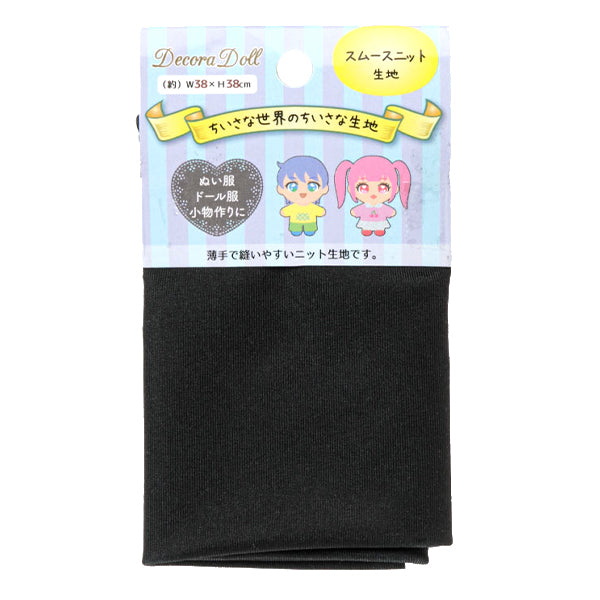 Tessuto "Il poco del piccolo mondoTessuto Maglia liscia ca. 38 x 38 cm Black TTNM-10"