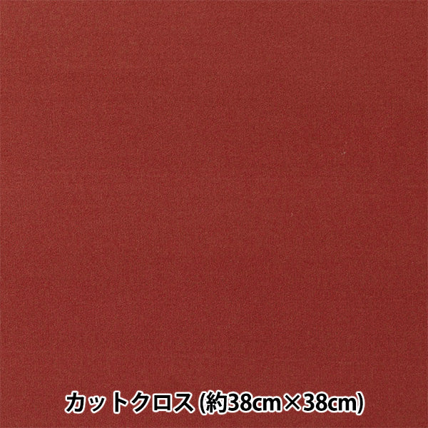 Stoff "Das kleine der kleinen WeltStoff Glattes Strick ca. 38 x 38 cm Bordeaux TTNM-11"