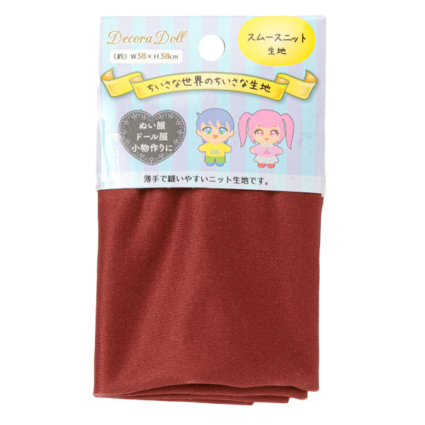 Stoff "Das kleine der kleinen WeltStoff Glattes Strick ca. 38 x 38 cm Bordeaux TTNM-11"