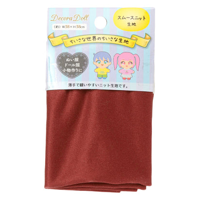 Stoff "Das kleine der kleinen WeltStoff Glattes Strick ca. 38 x 38 cm Bordeaux TTNM-11"