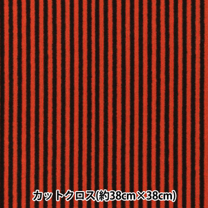 生地 『ちいさな世界のちいさな生地 スムースニット 約38×38cm ストライプ ブラック×レッド TTN-22』