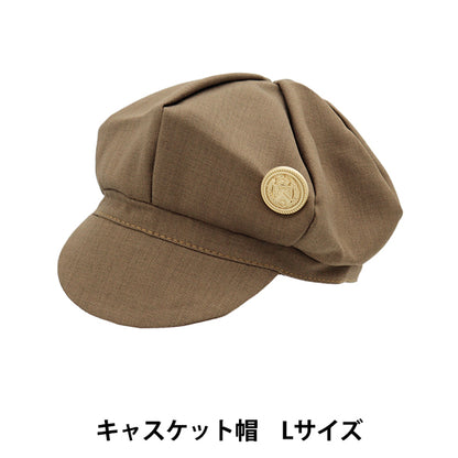 ملابس لعبة محشوة "قبعة موزع الصحف مقاس L بني MPA-8"