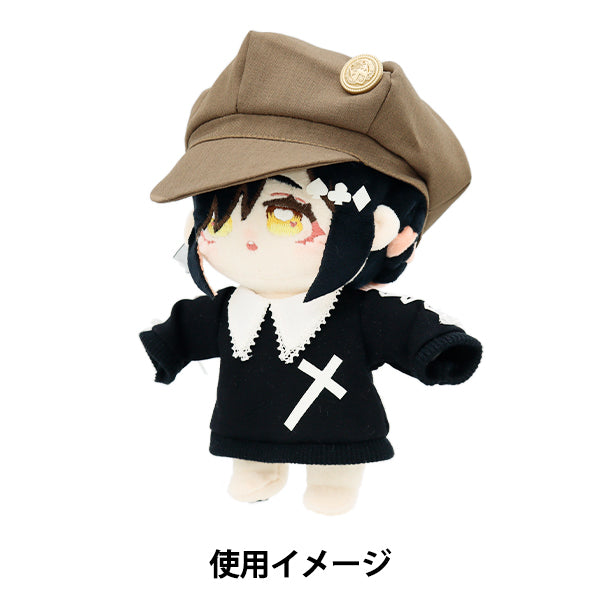 ぬいぐるみ服 『キャスケット帽 Lサイズ ブラウン MPA-8』 – Yuzawaya
