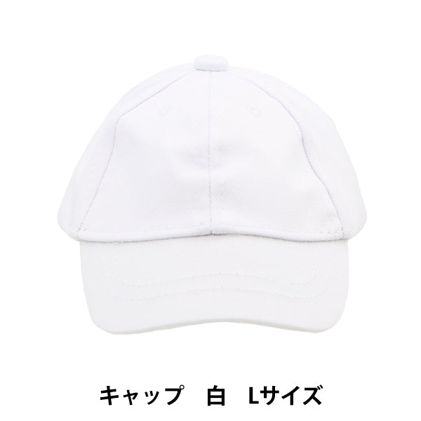 Plush toy clothes "Cap L size White MPA-9A"