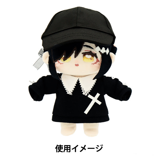 Plush toy clothes "Cap L size Black MPA-9b"