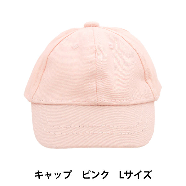 Stuffed toy clothes "Cap L size Pink MPA-9c"