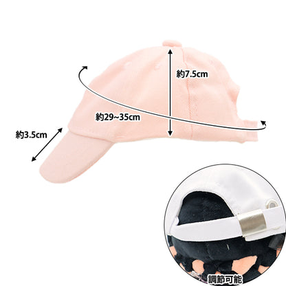 Stuffed toy clothes "Cap L size Pink MPA-9c"