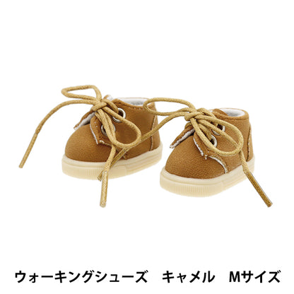 Plüschspielzeugkleidung "Wanderschuhe M Camel MPA-10C"