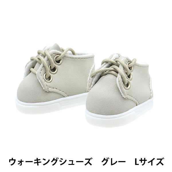 れいやん　ぬい服とお靴　BIG様サイズ ぬいぐるみ服 『ウォーキングシューズ Lサイズ グレー MPA-11D