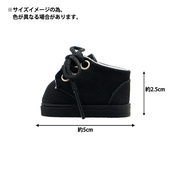 ぬいぐるみ服 『ウォーキングシューズ Lサイズ グレー MPA-11D