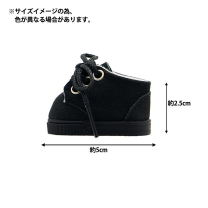 Ropa de peluche "zapatos para caminar l tamaño gris mpa-11d"