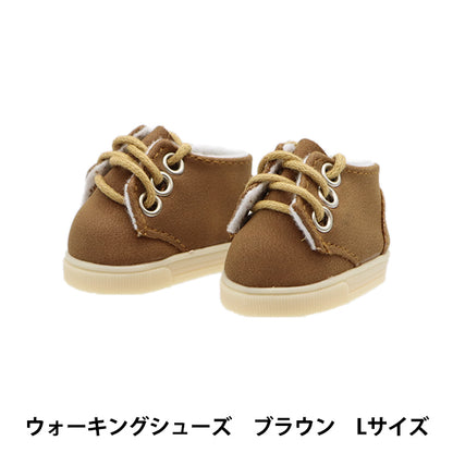 Ropa de peluche de juguete "zapatos para caminar l size marrón MPA-11f"