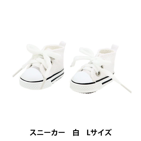 Vêtements de jouets en peluche "Sneakers L taille blanc MPA-12a"