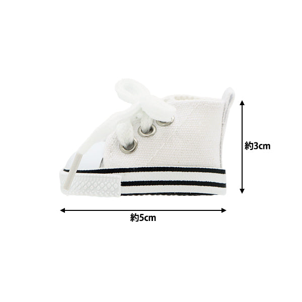 Vêtements de jouets en peluche "Sneakers L taille blanc MPA-12a"