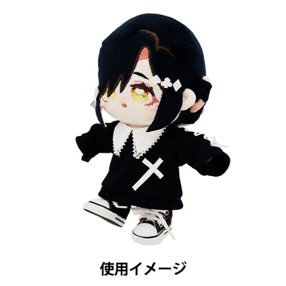 Plush de ropa de juguete "zapatillas de zapatillas l tamaño negro MPA-12B"