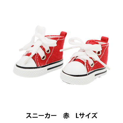 Ladera de ropa de juguete "Sneakers l tamaño rojo MPA-12c"